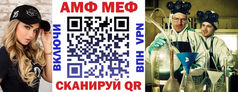 KRAKEN зеркало что такое наркотик Балтийск Амфетамин Premium