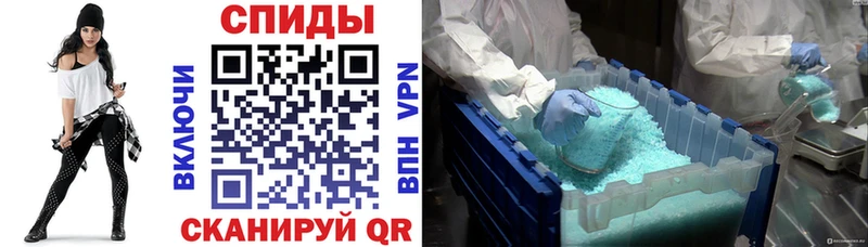 АМФ VHQ Балтийск