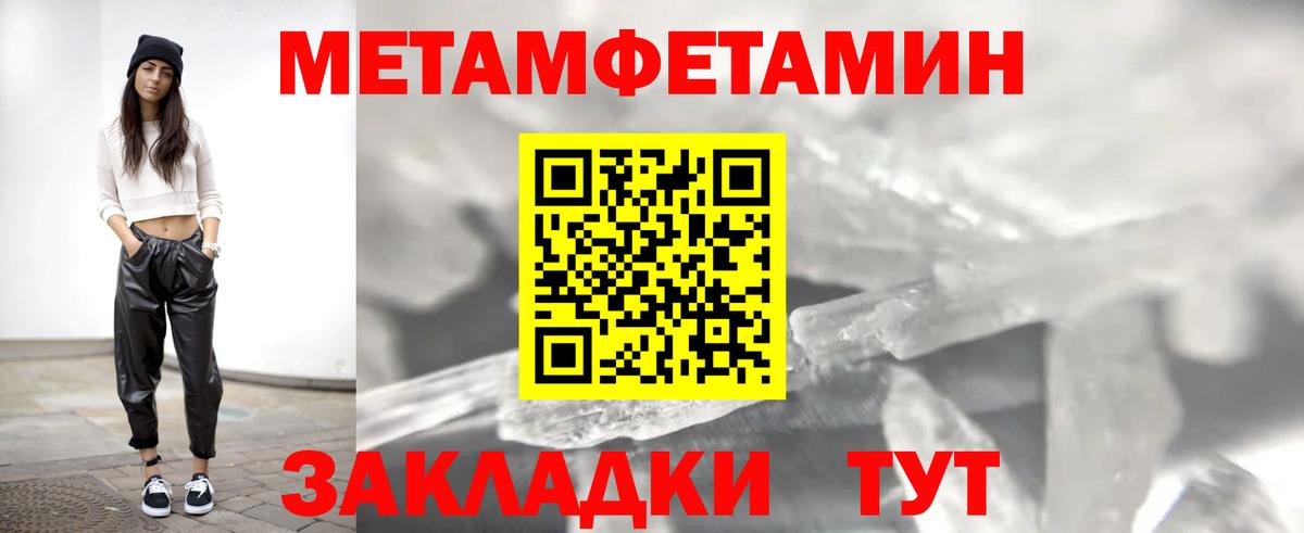 Балтийск  Амфетамин Premium  АМФЕТАМИН  Амфетамин  Вход с VPN 