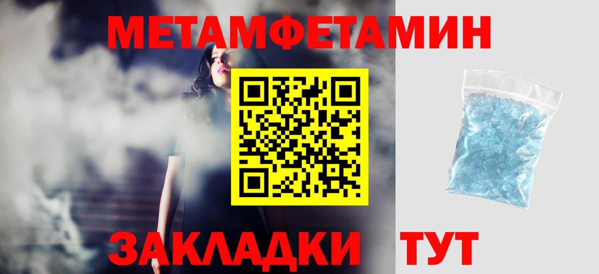 АМФ VHQ Балтийск