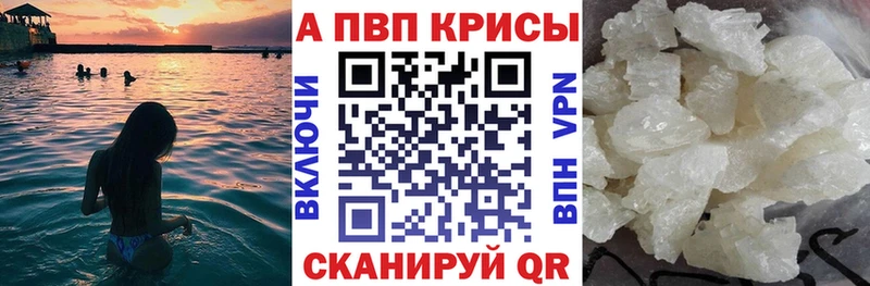 А ПВП мука  Балтийск 