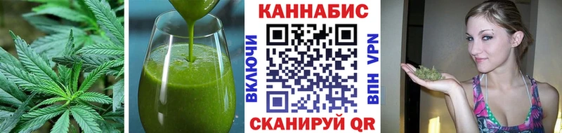 Cannafood марихуана  сколько стоит  Балтийск 
