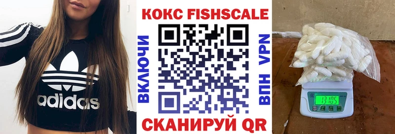 где продают наркотики Балтийск Cocaine 99%
