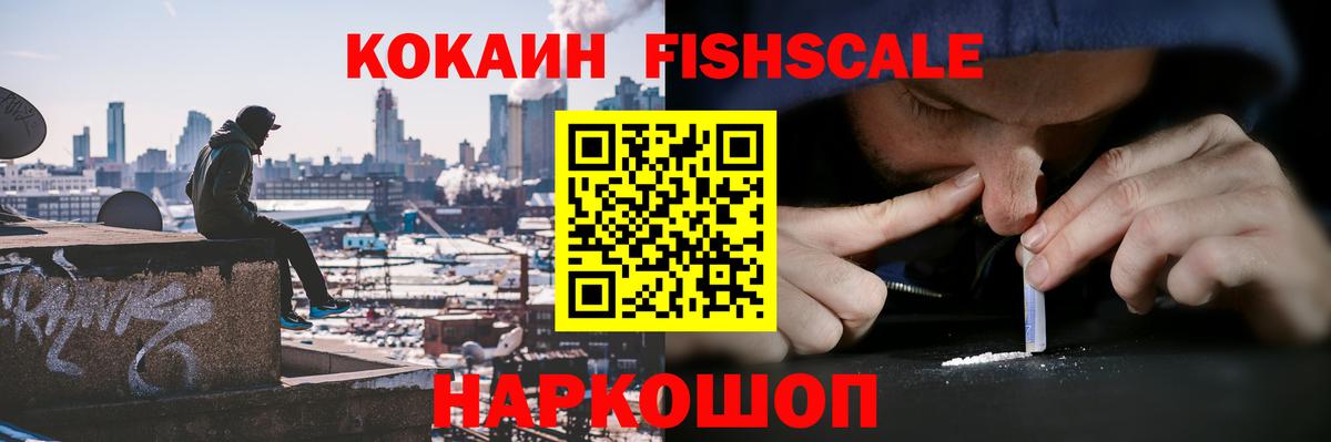 Кокаин Колумбийский Балтийск