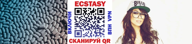 Ecstasy DUBAI  Балтийск 