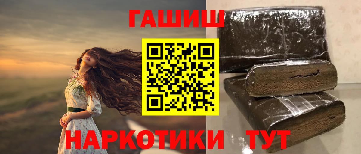 Гашиш убойный  Балтийск 