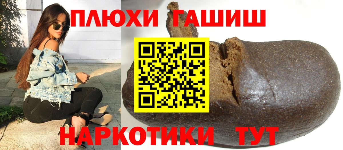 Бошки Шишки Балтийск