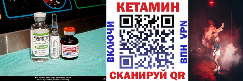 наркотики  KRAKEN как войти  КЕТАМИН ketamine  Балтийск 