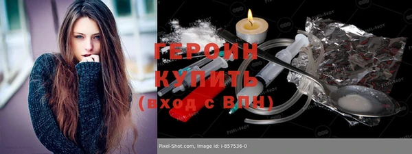 соль курить ск Нефтегорск