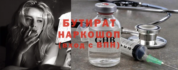 соль курить ск Нефтекумск