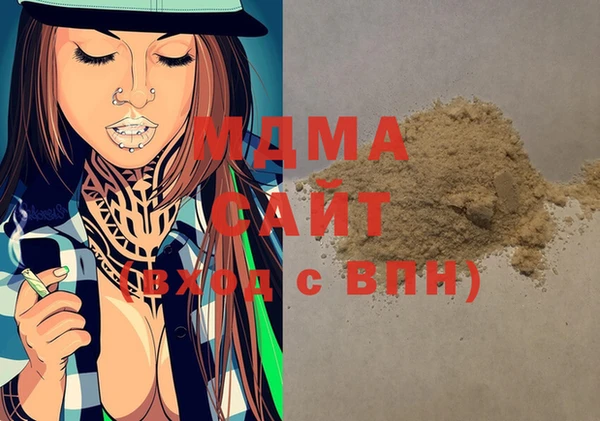 mdma Инсар