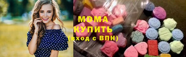 ALPHA-PVP Ахтубинск