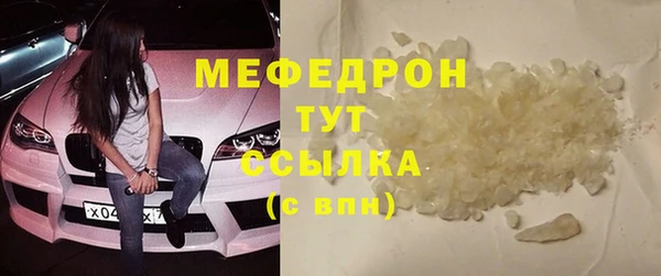 бошки Надым