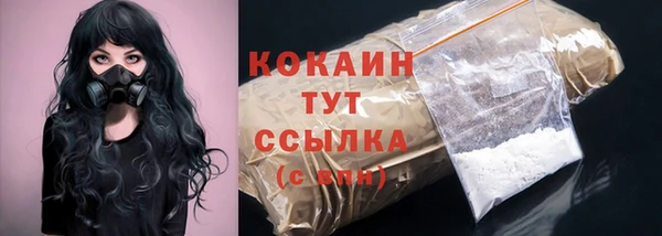 мефедрон мука Бабаево