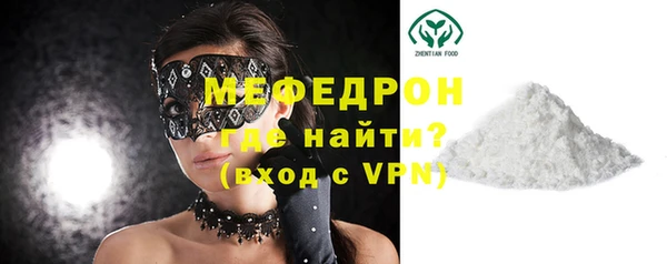 бошки Надым