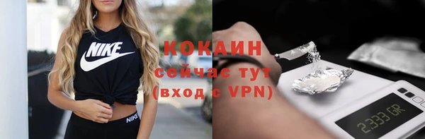 соль курить ск Нефтекумск
