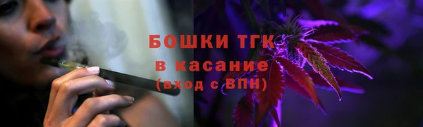 дистиллят марихуана Наволоки