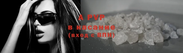 apvp Навашино