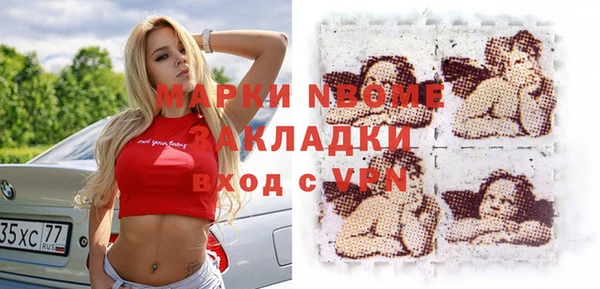 дистиллят марихуана Нея