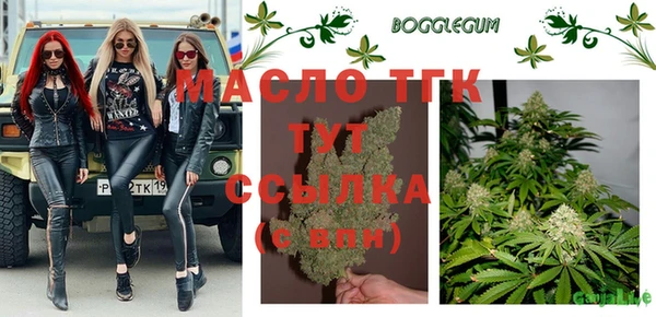 соль курить ск Нефтекумск