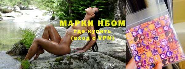 дистиллят марихуана Наволоки