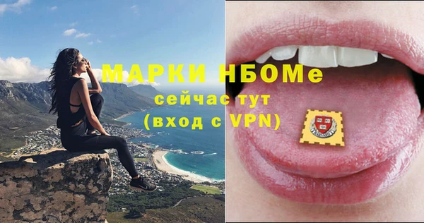 дистиллят марихуана Наволоки