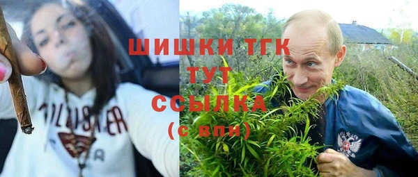 соль курить ск Нефтекумск