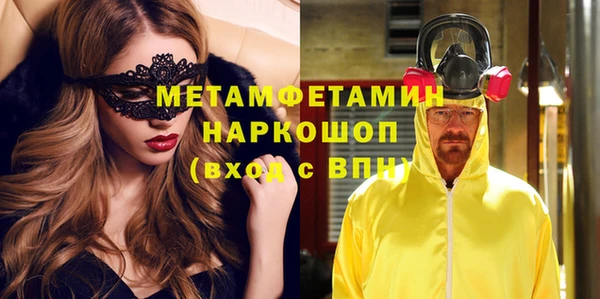 бошки Надым