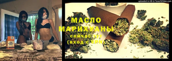 spice Одинцово