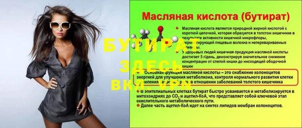 бошки Надым