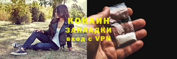 соль курить ск Нефтекумск