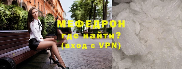 герыч Березники
