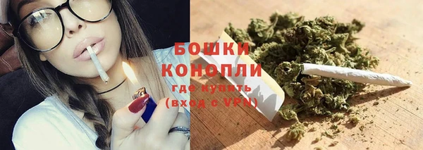 дистиллят марихуана Нея