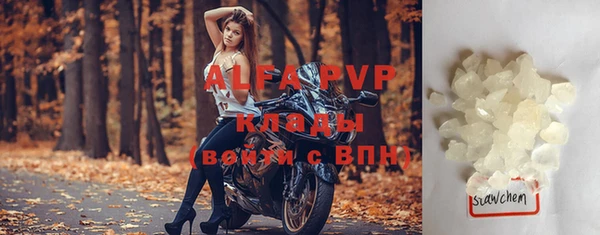 ALPHA-PVP Ахтубинск