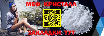 гашик Кингисепп
