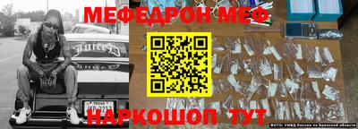 прущий лед Кинель