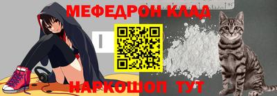 стафф Кимры