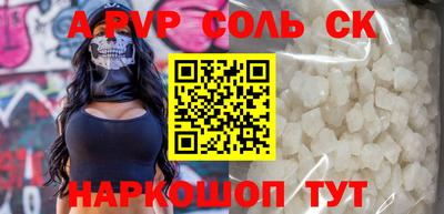 прущий лед Кинель