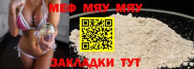 прущий лед Кинель