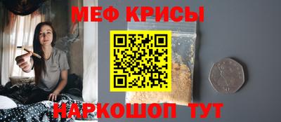 стафф Кимры