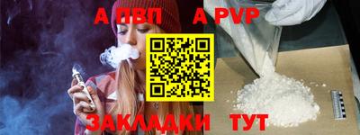 прущий лед Кинель