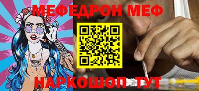 стафф Кимры