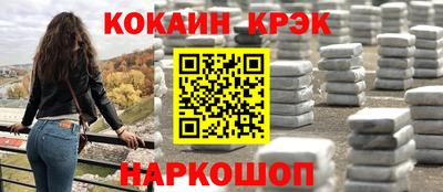 дмт Балашиха