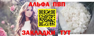 стафф Кимры