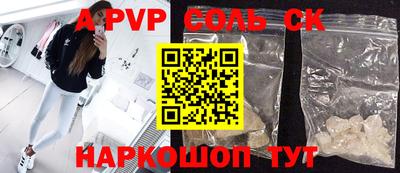 стафф Кимры