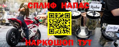 стафф Кимры