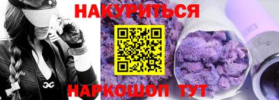 стафф Кимры