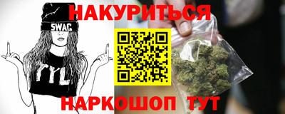 стафф Кимры