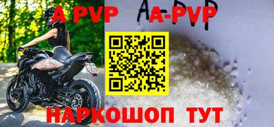 прущий лед Кинель
