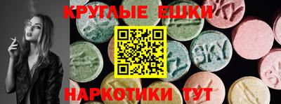стафф Кимры